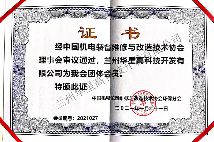 微信圖片_20221207150738.jpg